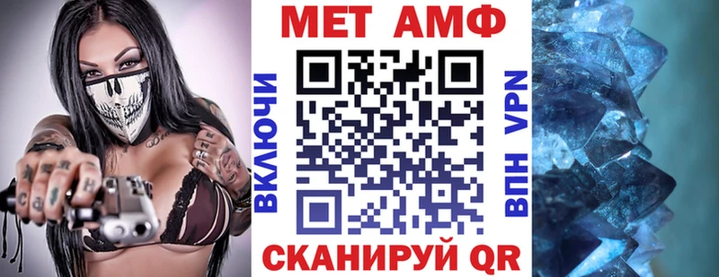 Амфетамин 97%  Купить закладки  Ивантеевка 