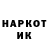 ГАШИШ хэш Ihor Oladko
