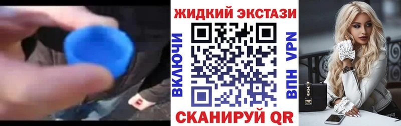 Купить закладки  Ивантеевка  Бутират BDO 33% 