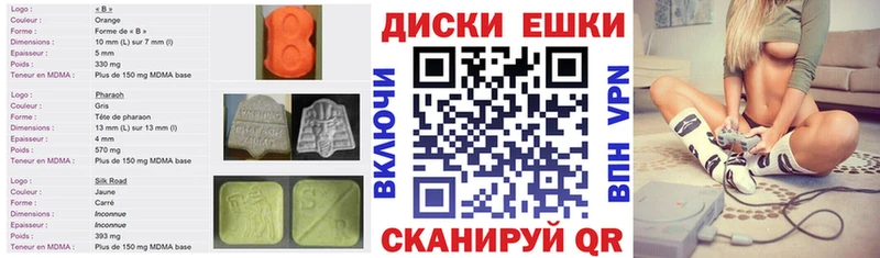 Купить  Ивантеевка  Ecstasy Cube 