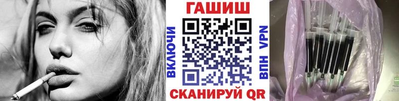 Купить закладки  Ивантеевка  Гашиш хэш 