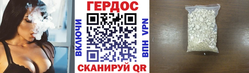 Купить  Ивантеевка  ГЕРОИН Heroin 