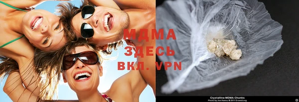 MDMA Лабытнанги