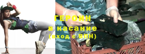 каннабис Лагань