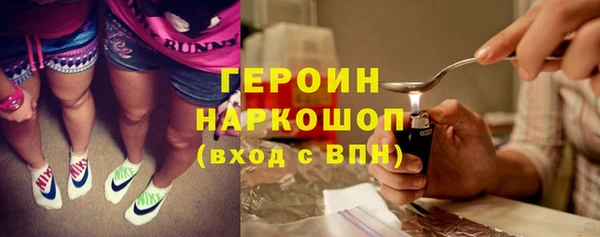 MDMA Лабытнанги