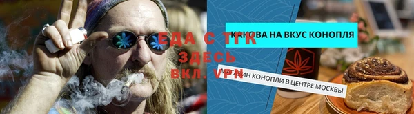 MDMA Лабытнанги