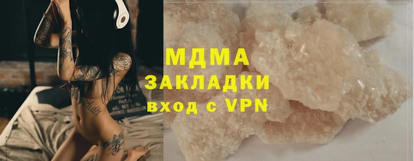 MDMA Лабытнанги