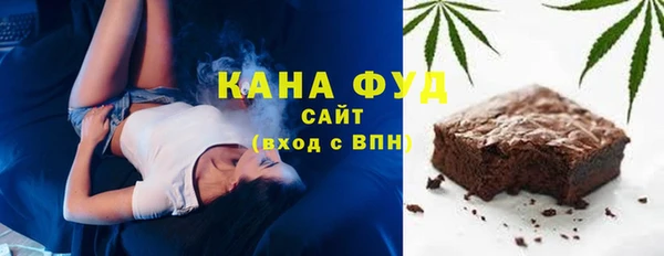 MDMA Лабытнанги