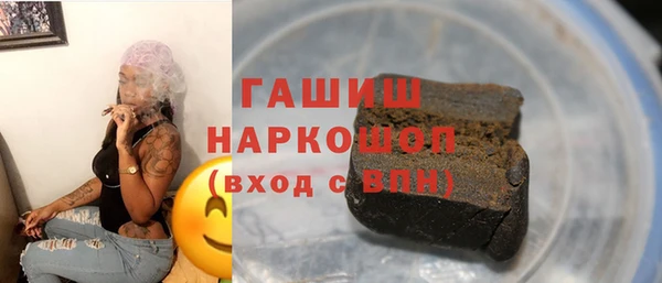 MDMA Лабытнанги