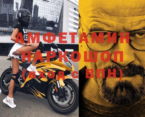 MDMA Лабытнанги
