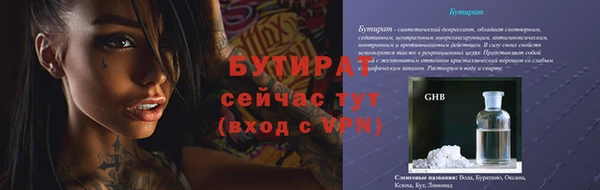 mdpv Ладушкин