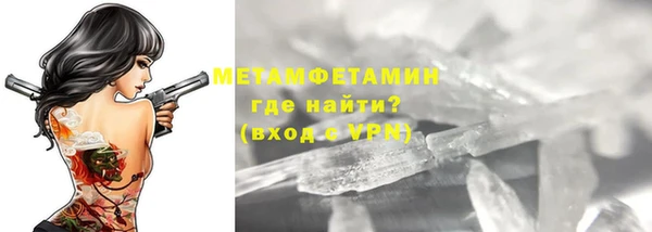 MDMA Лабытнанги