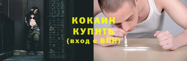 MDMA Лабытнанги