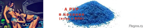 каннабис Лагань