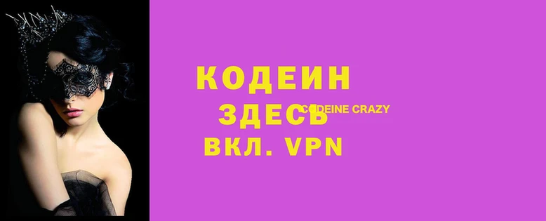 MDMA Лабытнанги