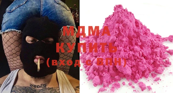 mdpv Ладушкин