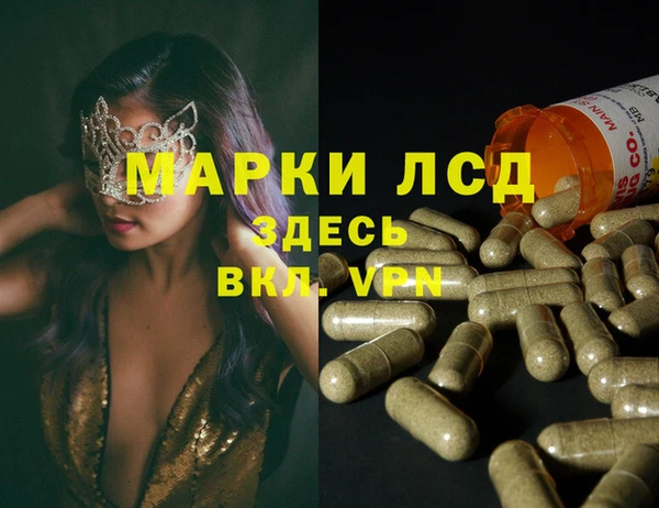mdpv Ладушкин