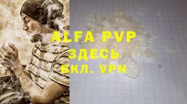 каннабис Лагань