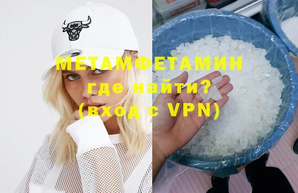 mdpv Ладушкин