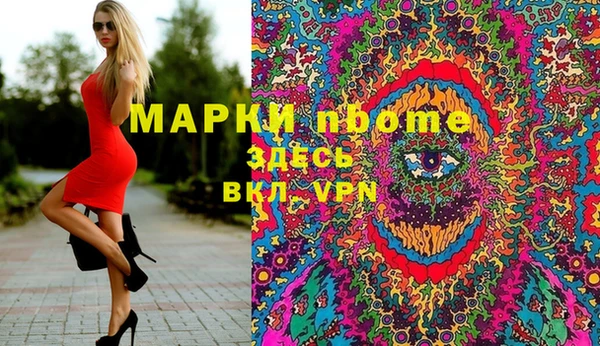 MDMA Лабытнанги