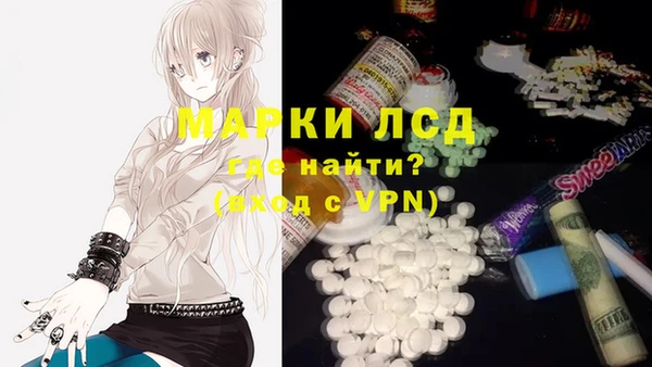 каннабис Лагань