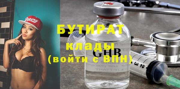 MDMA Лабытнанги