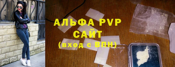 каннабис Лагань
