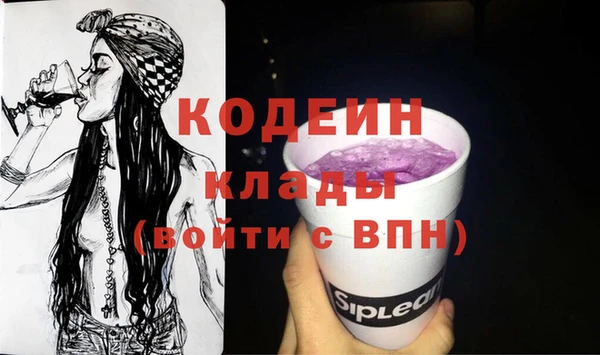 MDMA Лабытнанги