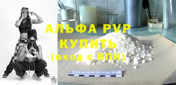 каннабис Лагань