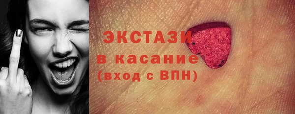 MDMA Лабытнанги