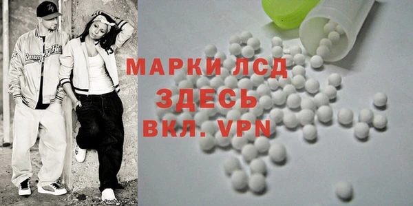 MDMA Лабытнанги