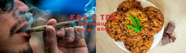 MDMA Лабытнанги