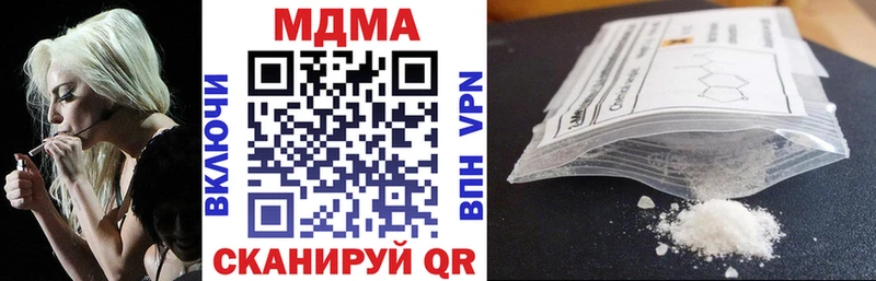 MDMA Molly  Купить  Ивантеевка 