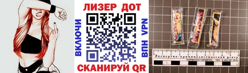 Купить где  Ивантеевка  Марки NBOMe 1,8мг 