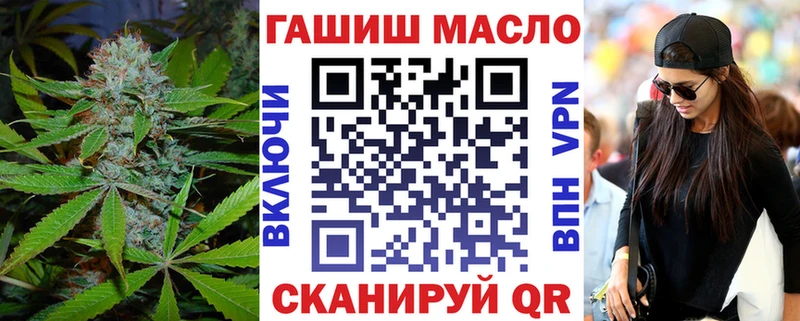 ТГК жижа  Купить  Ивантеевка 